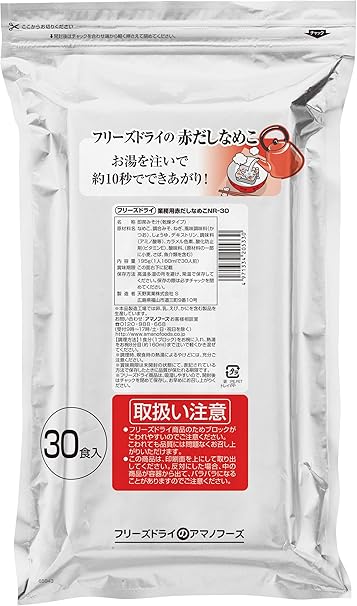 Amazon アマノフーズ 業務用 赤だしなめこ Nr30 アマノフーズ 味噌汁 通販
