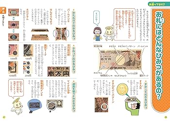 【まとめ売り】オールカラー マンガで楽しくわかる　やる気ぐんぐんシリーズ11冊♪ オールカラー マンガで楽しくわかる日本国憲法 (ナツメ社やる気