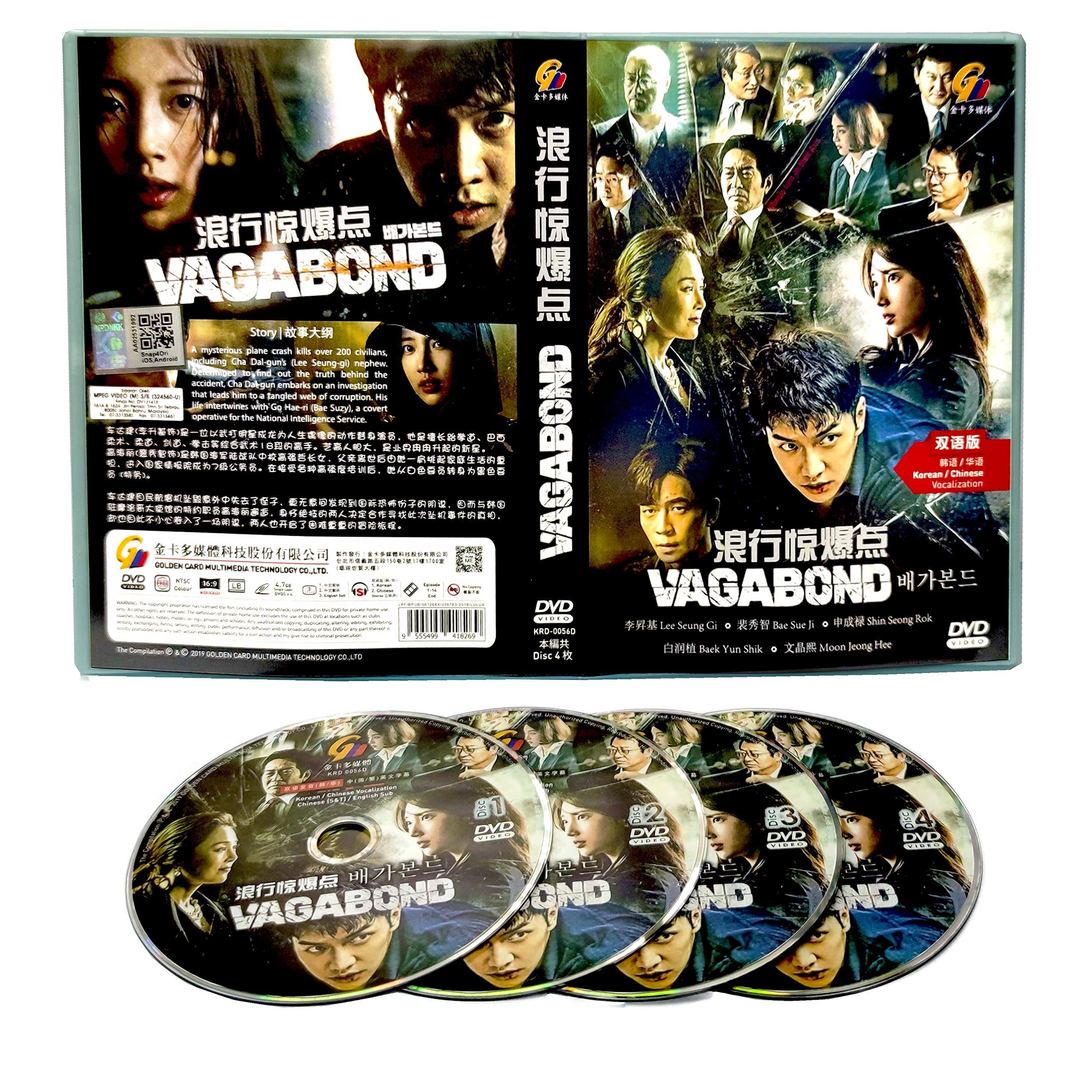 Buy VAGABOND COMPLETE KOREAN TV SERIES ( 116 EPISODES ) DVD BOX SETS Online at desertcartUAE