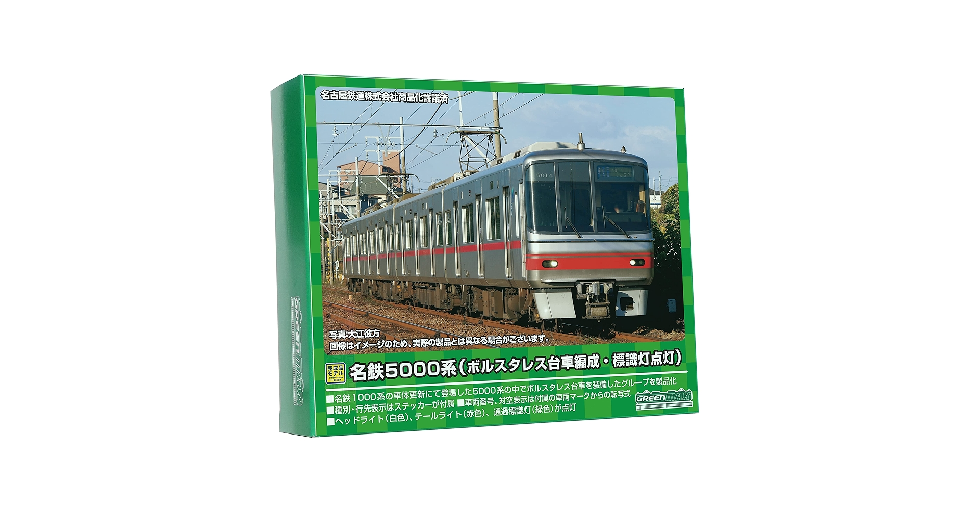 Amazon | グリーンマックス Nゲージ 名鉄5000系 ボルスタレス