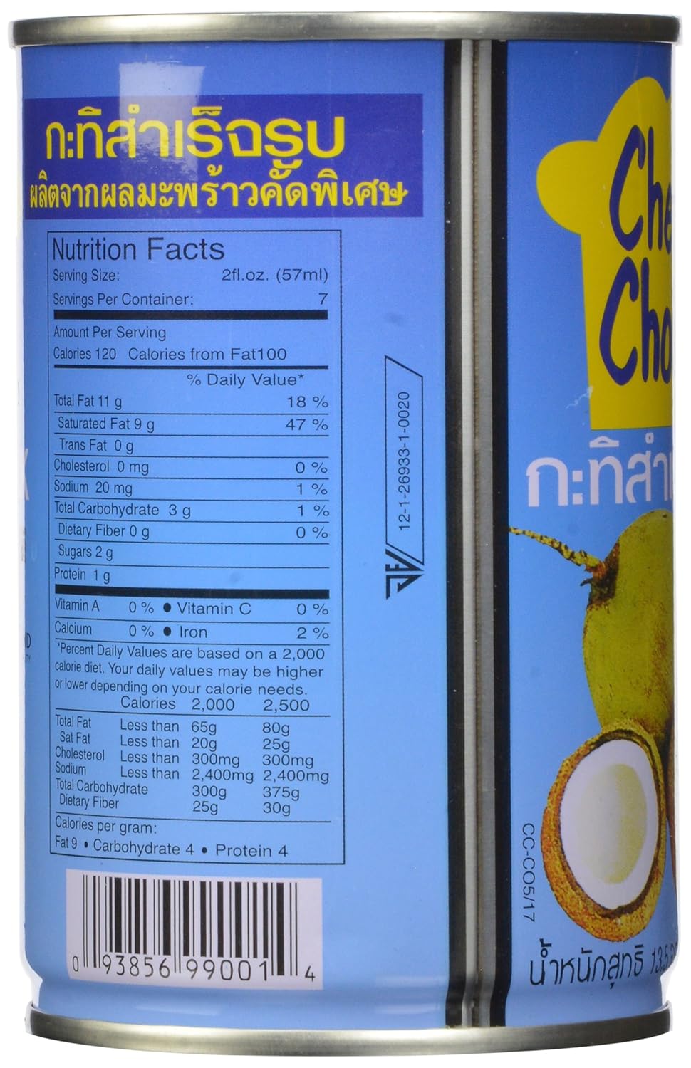 Chef Choice Coconut Milk, Medium, 13.5 Ounce (Pack of 24)