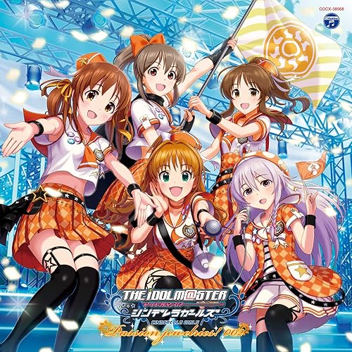 Amazon Co Jp 紅 星輝子 Cv 松田颯水 Digital Music
