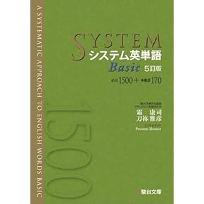 Amazon.co.jp: 英語 - 高校教科書・参考書: 本