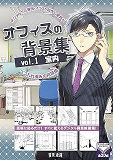 Amazon Co Jp パッケージソフト イラスト素材 素材 データ集 Pcソフト