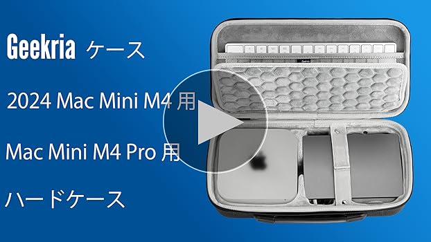 24インチ iMac デスクトップコンピューターとアクセサリー用ケース Amazon.co.jp: Geekria デスクトップコンピューターハードトラベル
