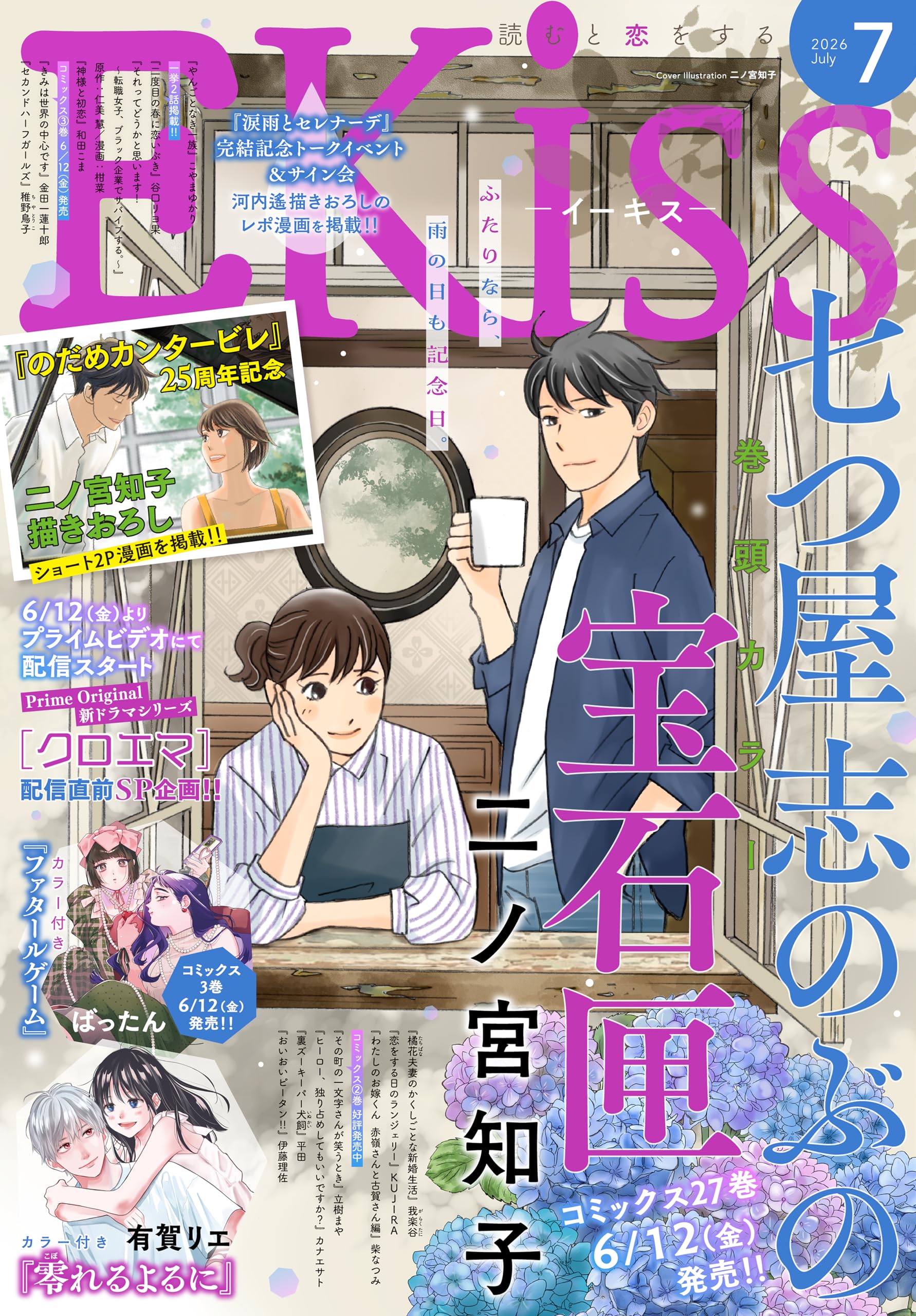Amazon.co.jp: こやまゆかり: 本、バイオグラフィー、最新アップデート