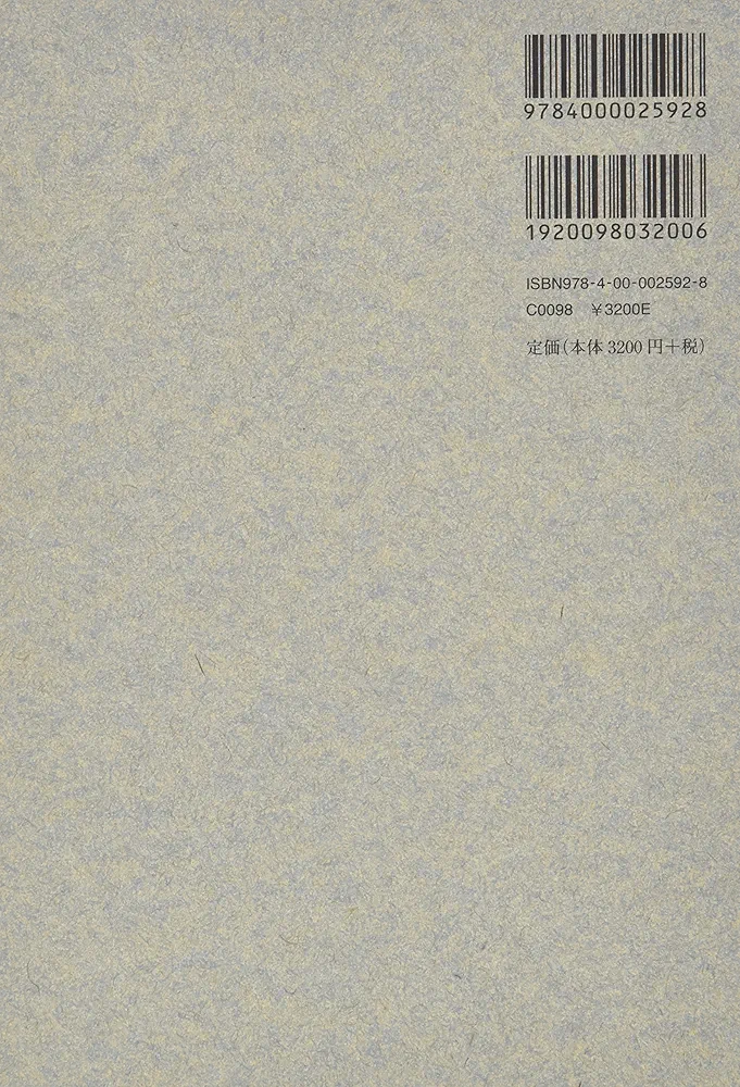 【中古】 ムージル著作集 第５巻/松籟社/ローベルト・ムージル 楽天市場】ロベルト・ムージルの通販