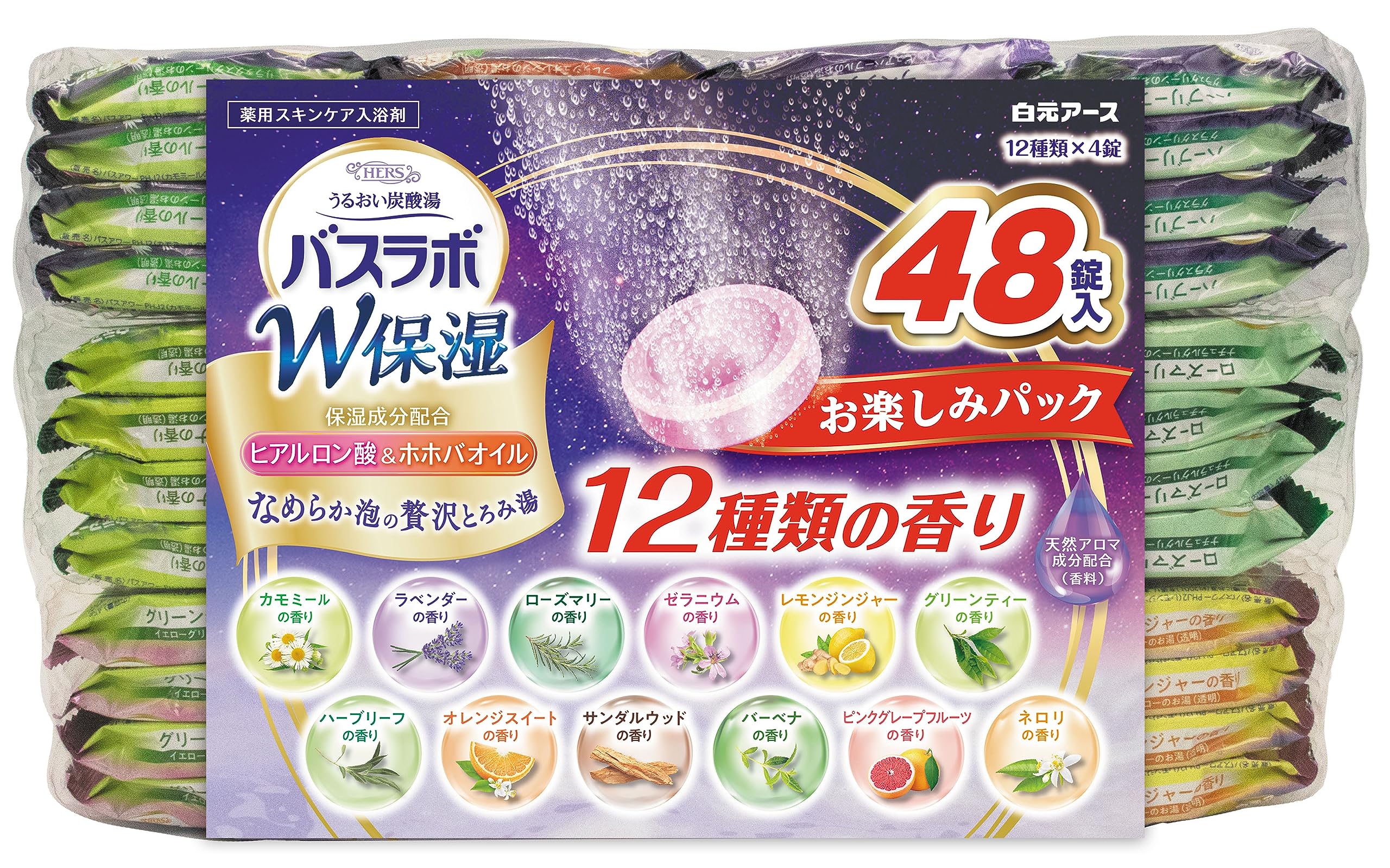 HERSバスラボ W保湿 48錠