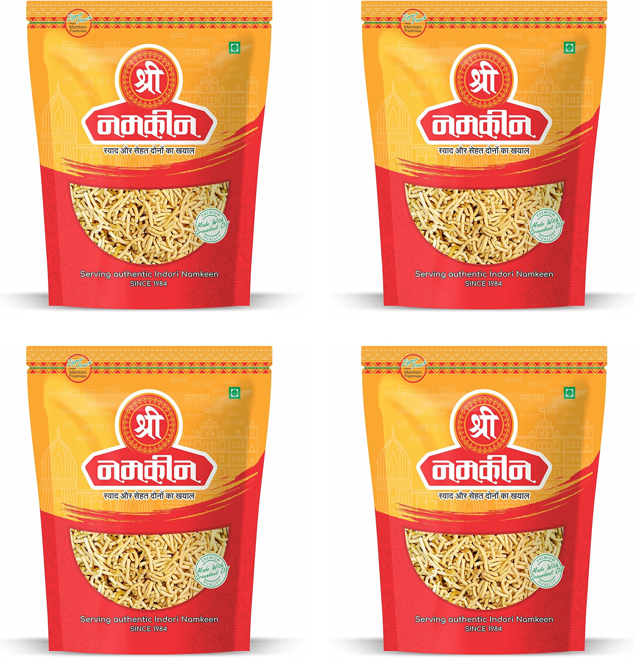 Shree Namkeen Poha sev (Ujjaini Sev Bhujia) - Indore Special, Crispy and Spicy - Pack of 4, 400gm Each (Poha Sev)