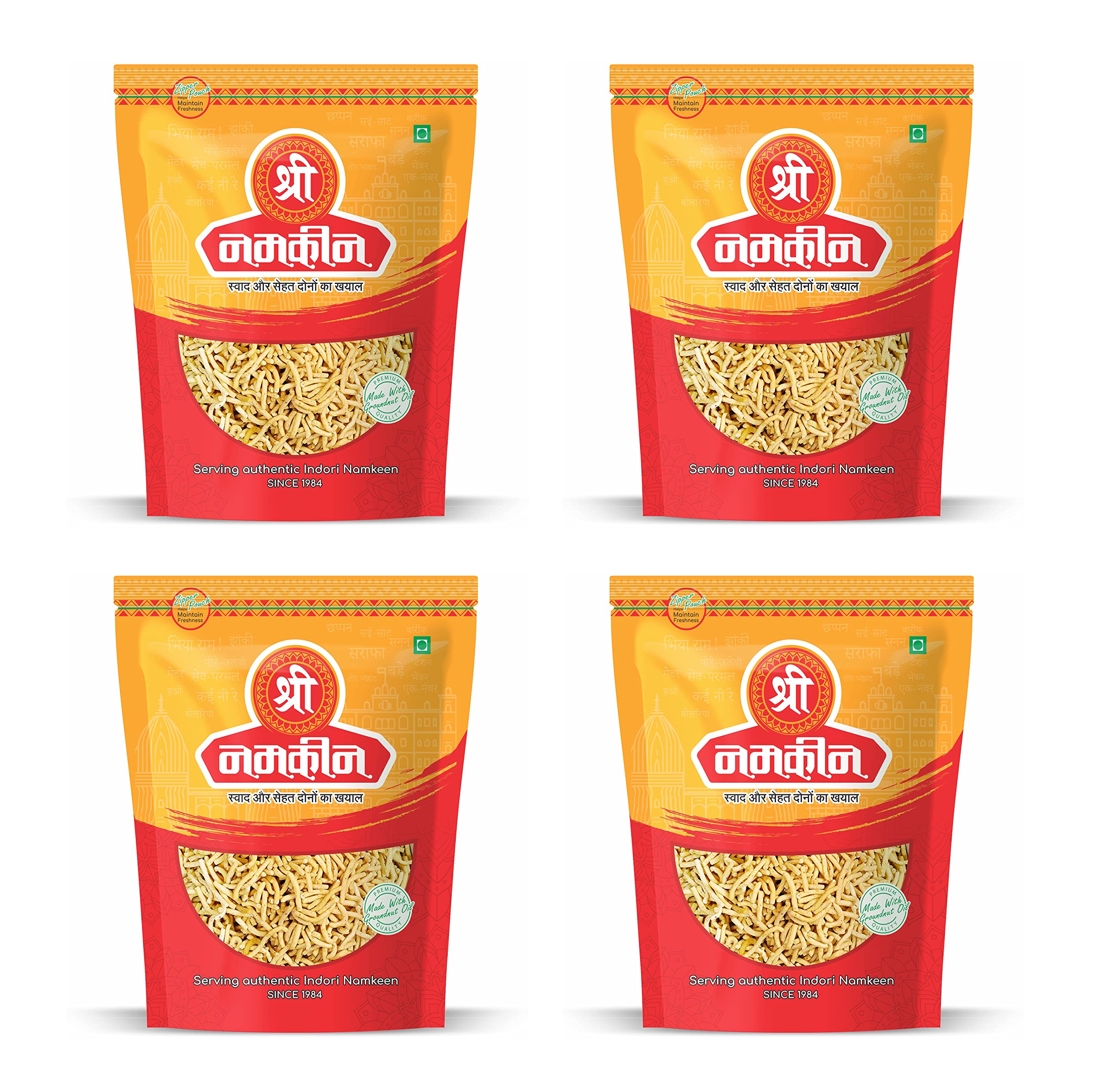 Shree Namkeen Poha sev (Ujjaini Sev Bhujia) - Indore Special, Crispy and Spicy - Pack of 4, 400gm Each (Poha Sev)