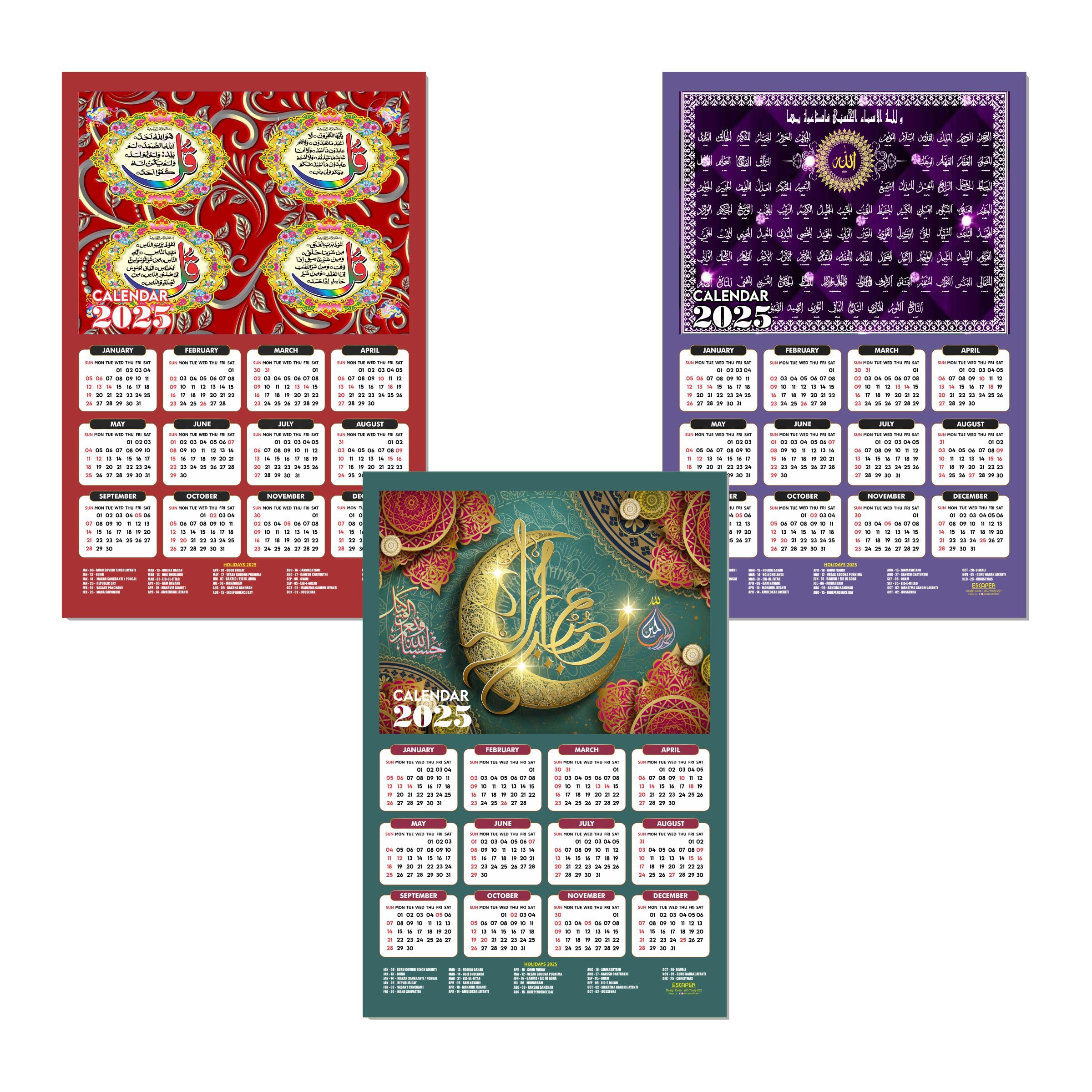 ESCAPER Muslim Wall Calendar 2025 hanging Decoration (45 x 30 cm), Islamic Wall Decor, Arabic Calligraphy Wall Calendar 2025, Allah Wall Calendar 2025, Muslim home decor items, New Year Calendar 2025