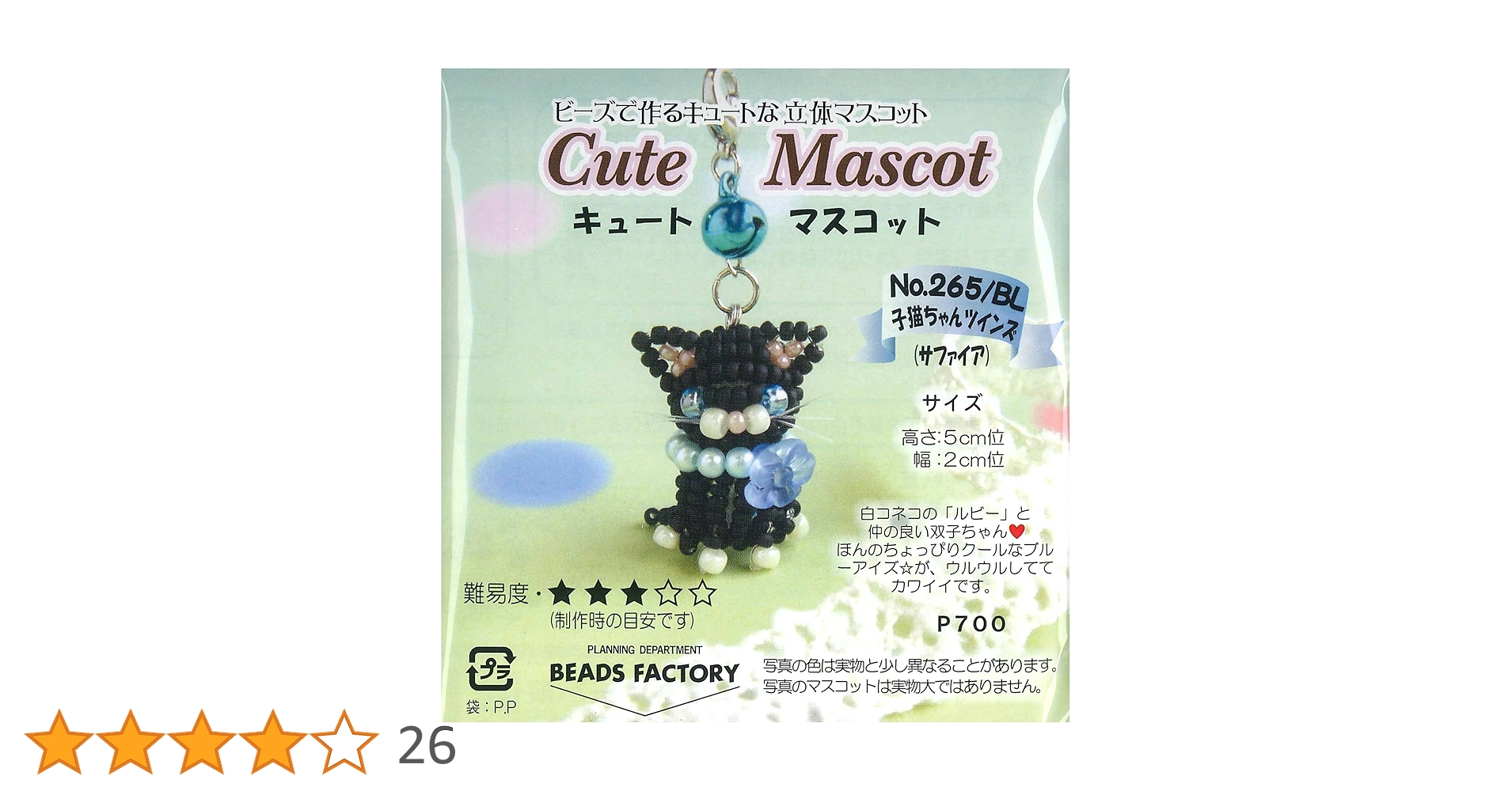 ひつじのメリー様 3点まとめてセット ひつじのメリー様 3点まとめてセット 91AJPOBtdBL.jpg_BO30,255,255,