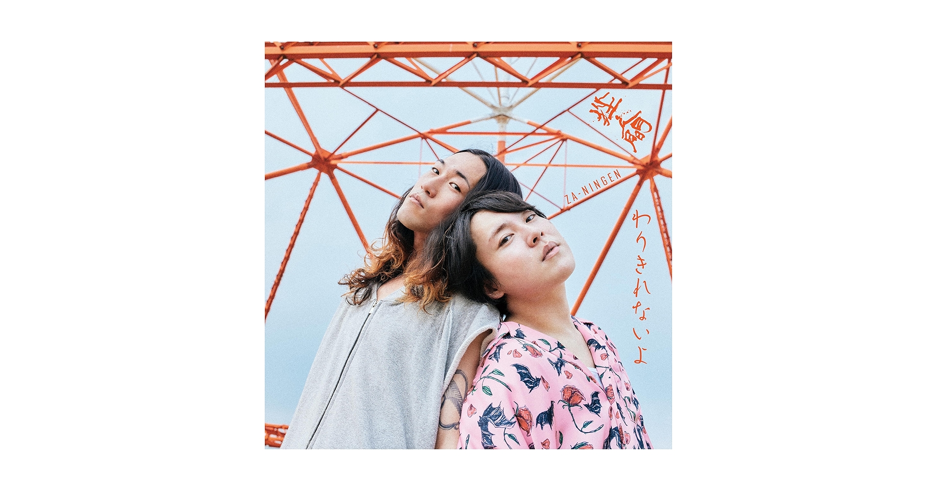 唇によだれ DVD 口裂け女 2【邦画 中古 DVD】レンタル落ち 飛鳥凛 川村ゆきえ