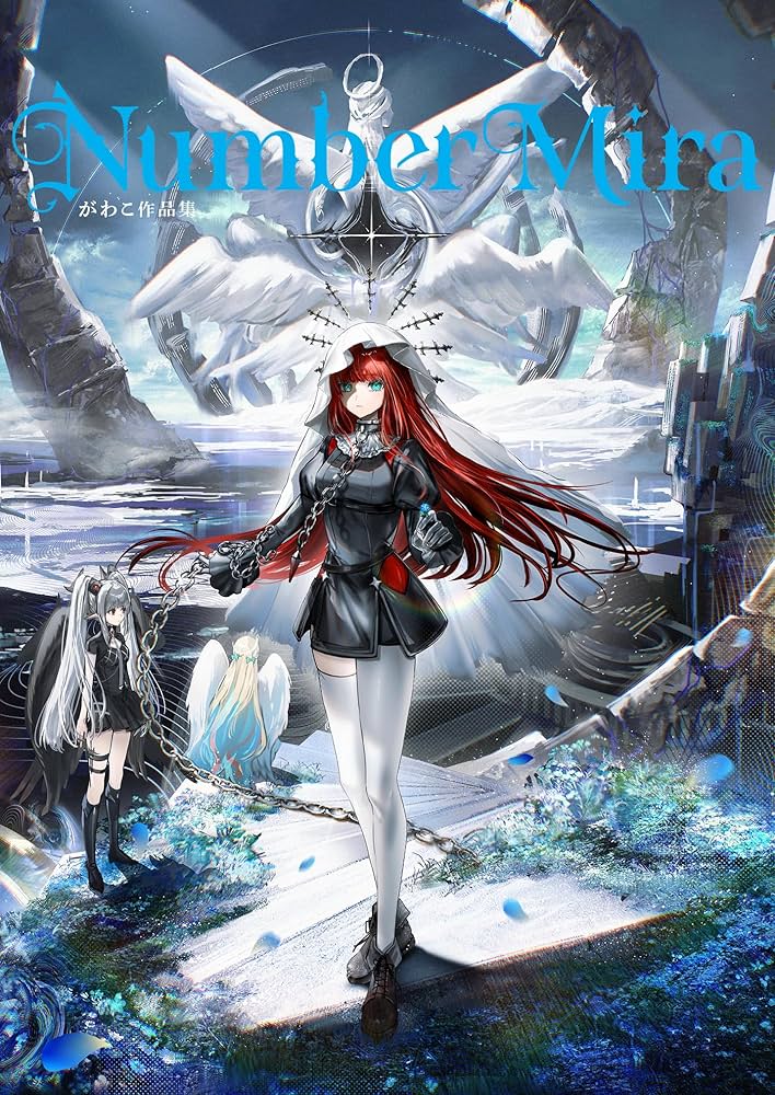 Number Mira がわこ作品集 (ShoPro Books) | がわこ |本 | 通販