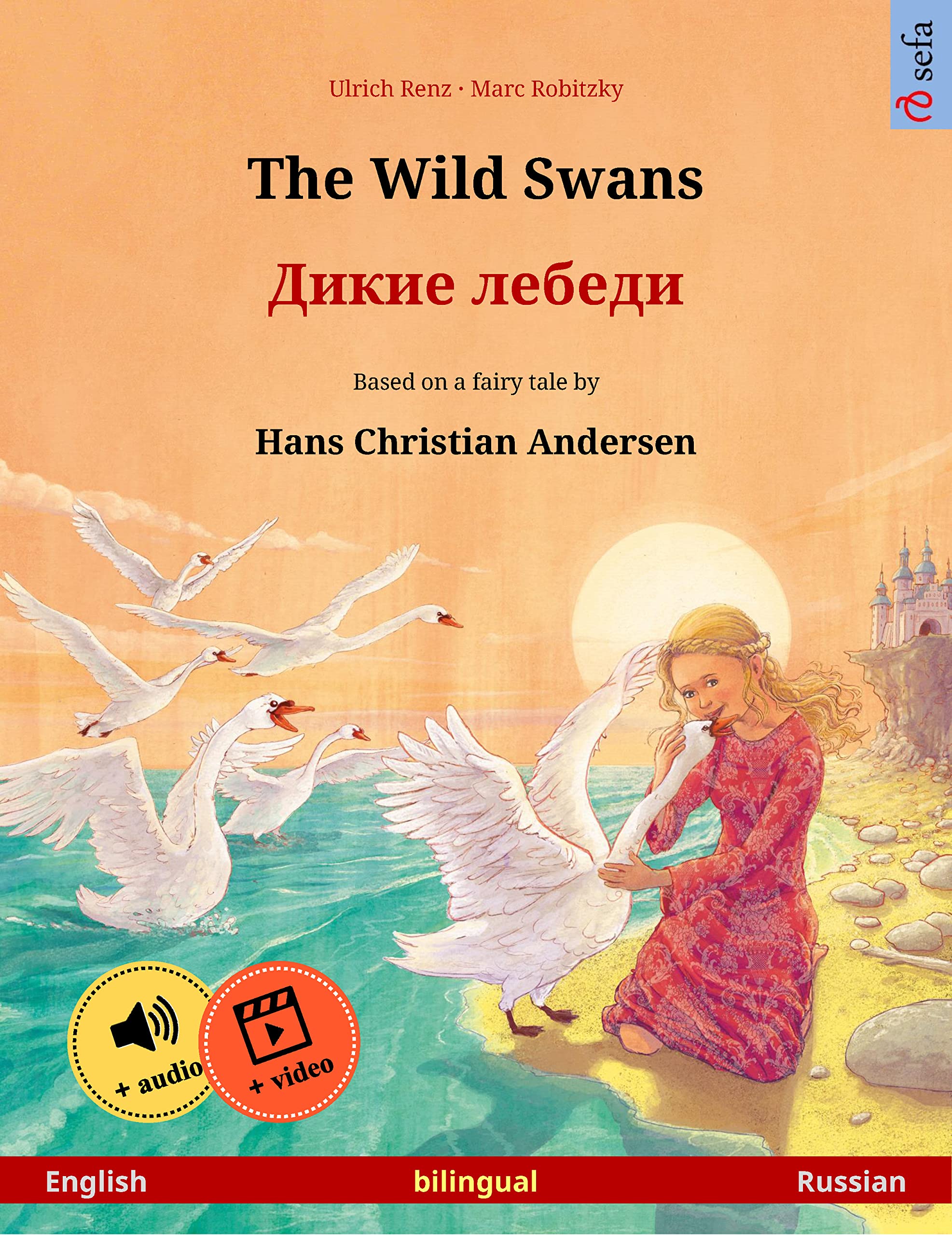 The Wild Swans – Дикие лебеди (English – Russian): Bilingual children's book based on a fairy tale by Hans Christian Andersen, with online audio and video