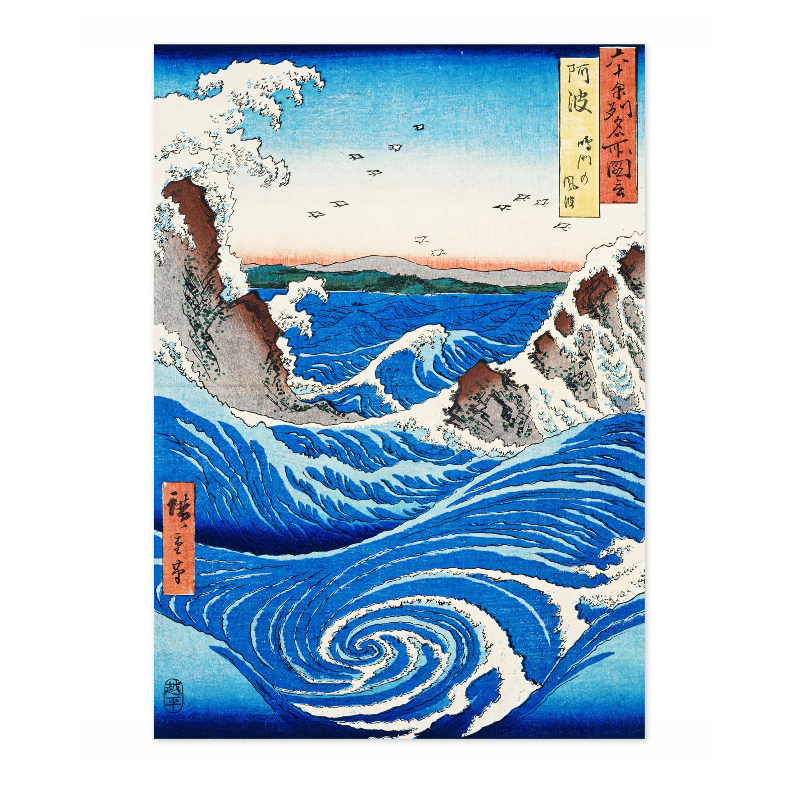 Animato Great Tit Japanese Woodblock Print, Vintage Aesthetic Poster Japan Wall Art Exhibition Ukiyo-E Home Decor, Archival Matte, A3 (Print Only) - 42x29.7cm — view 70