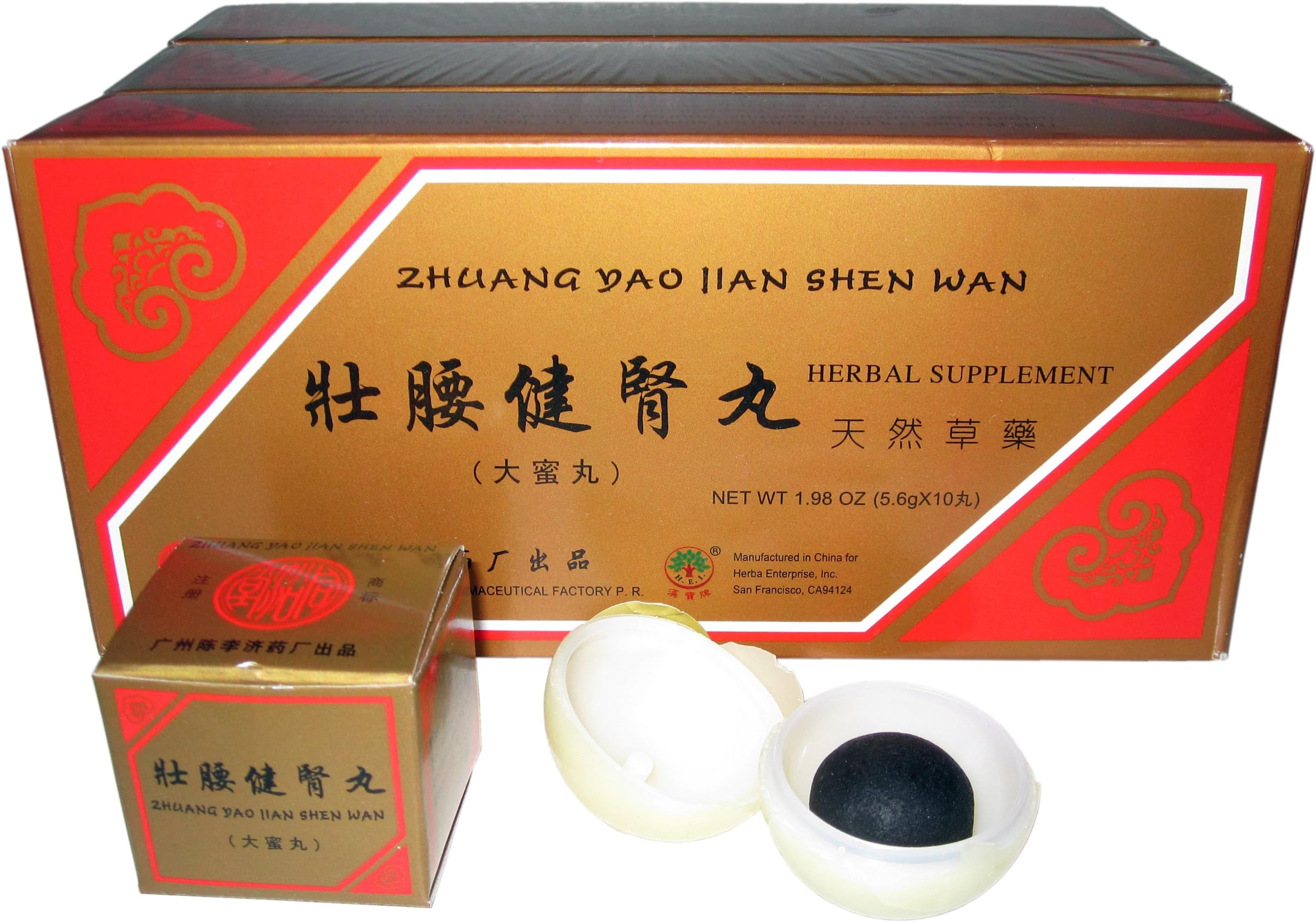 Zhuang Yao Jian Shen Wan