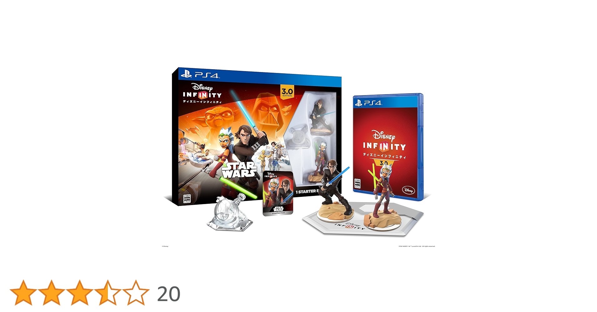 【PS3】ディズニーインフィニティ 3.0 スター・ウォーズ/共和国の終焉 Amazon.co.jp: ディズニーインフィニティ 3.0 スター・ウォーズ