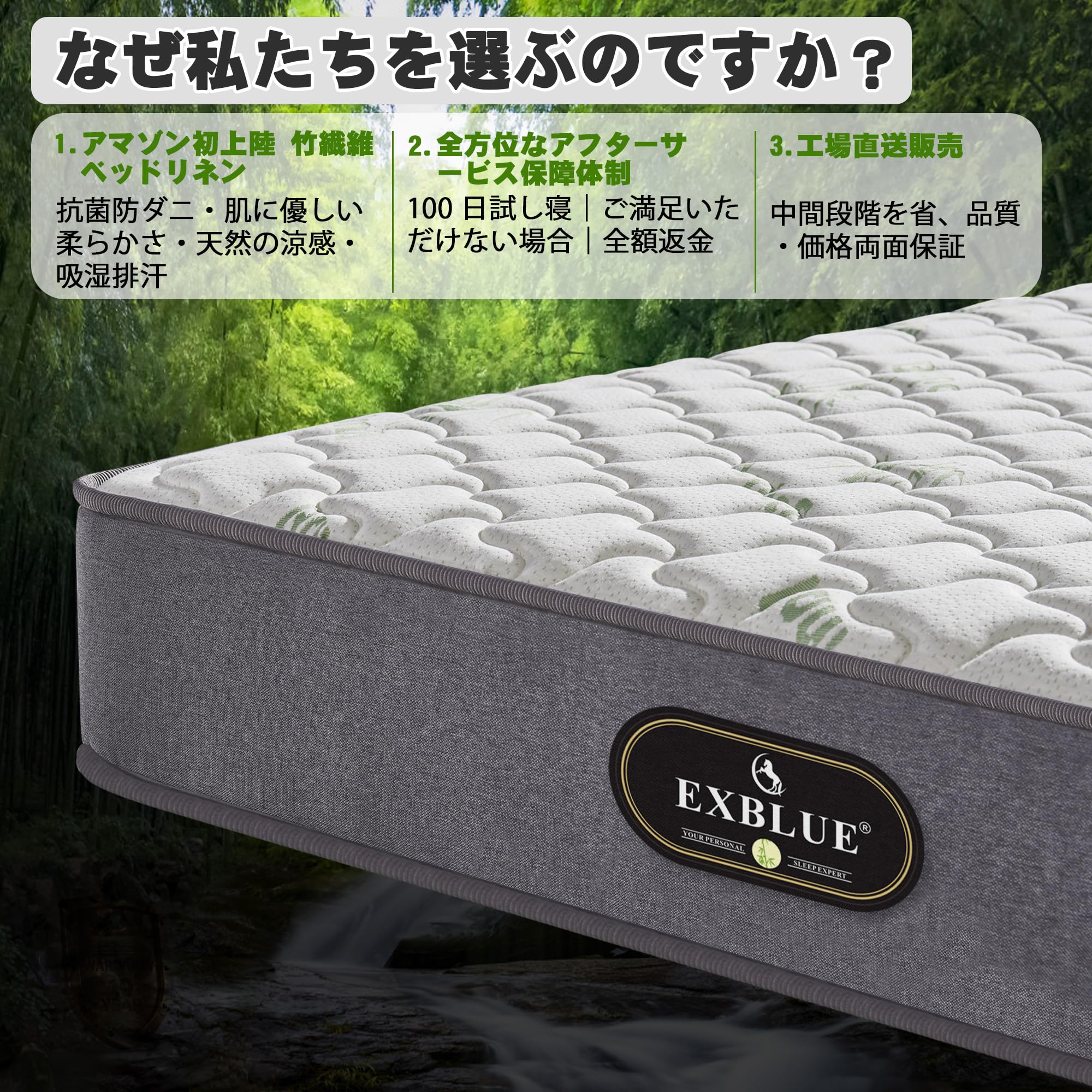 Amazon.co.jp: EXBLUE 竹繊維マットレス ダブル、シングルポケット