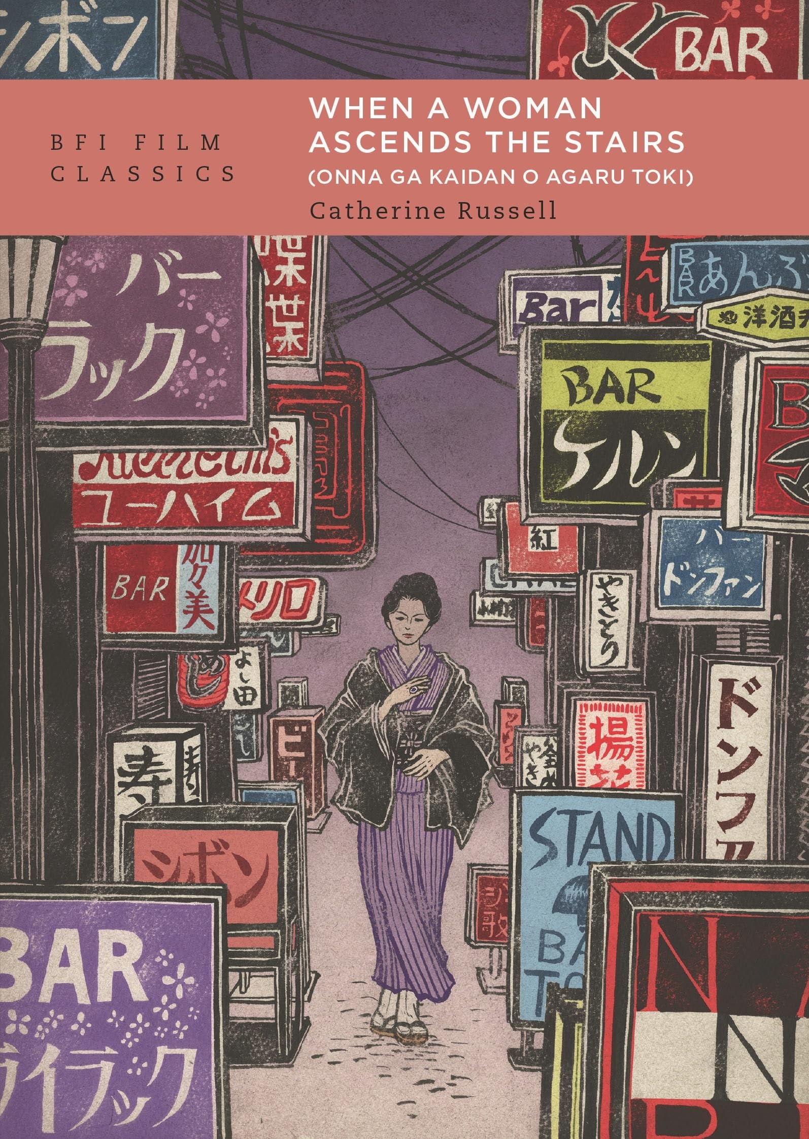 When a Woman Ascends the Stairs Onna by Professor Catherine Russell PAPERBACK