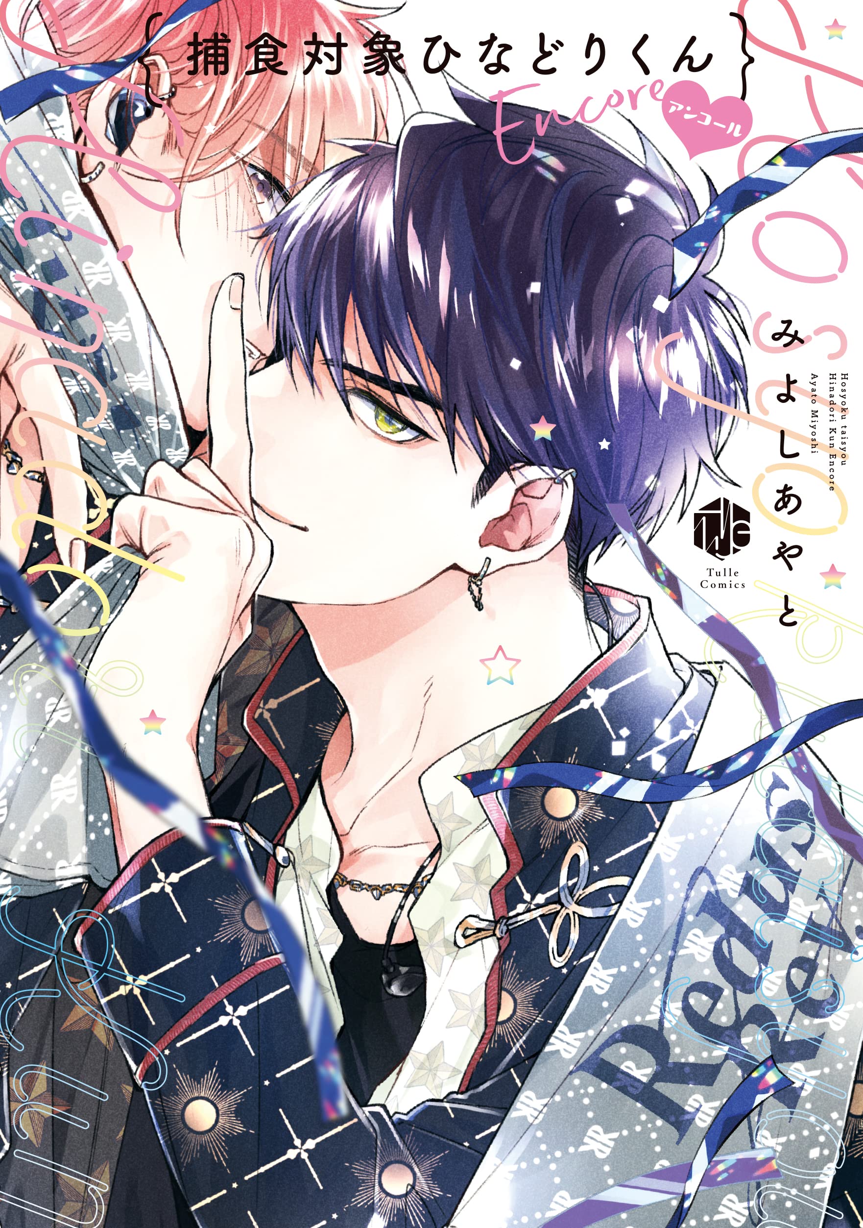 【ばら売り可】「まんがで読破」24冊+まんが小説3冊 合計27冊セット 91AMXBu7IML.jpg