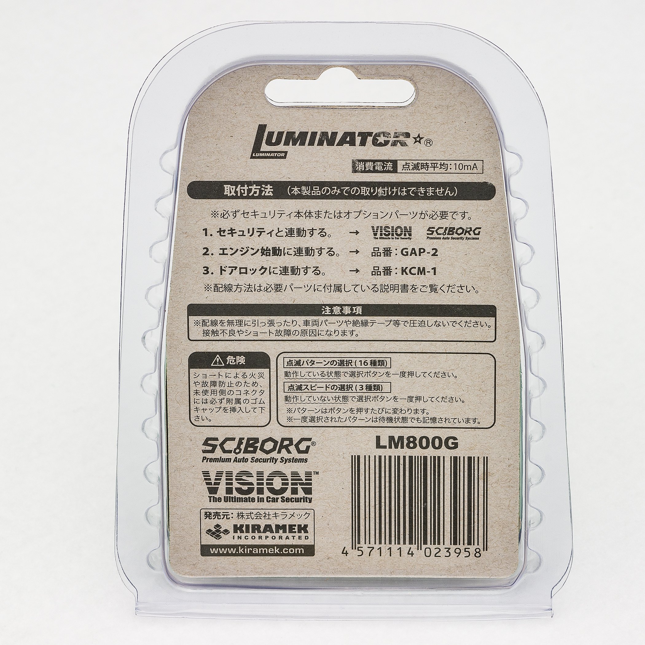 Amazon | ルミネーター スキャニングLED グリーン LM800G