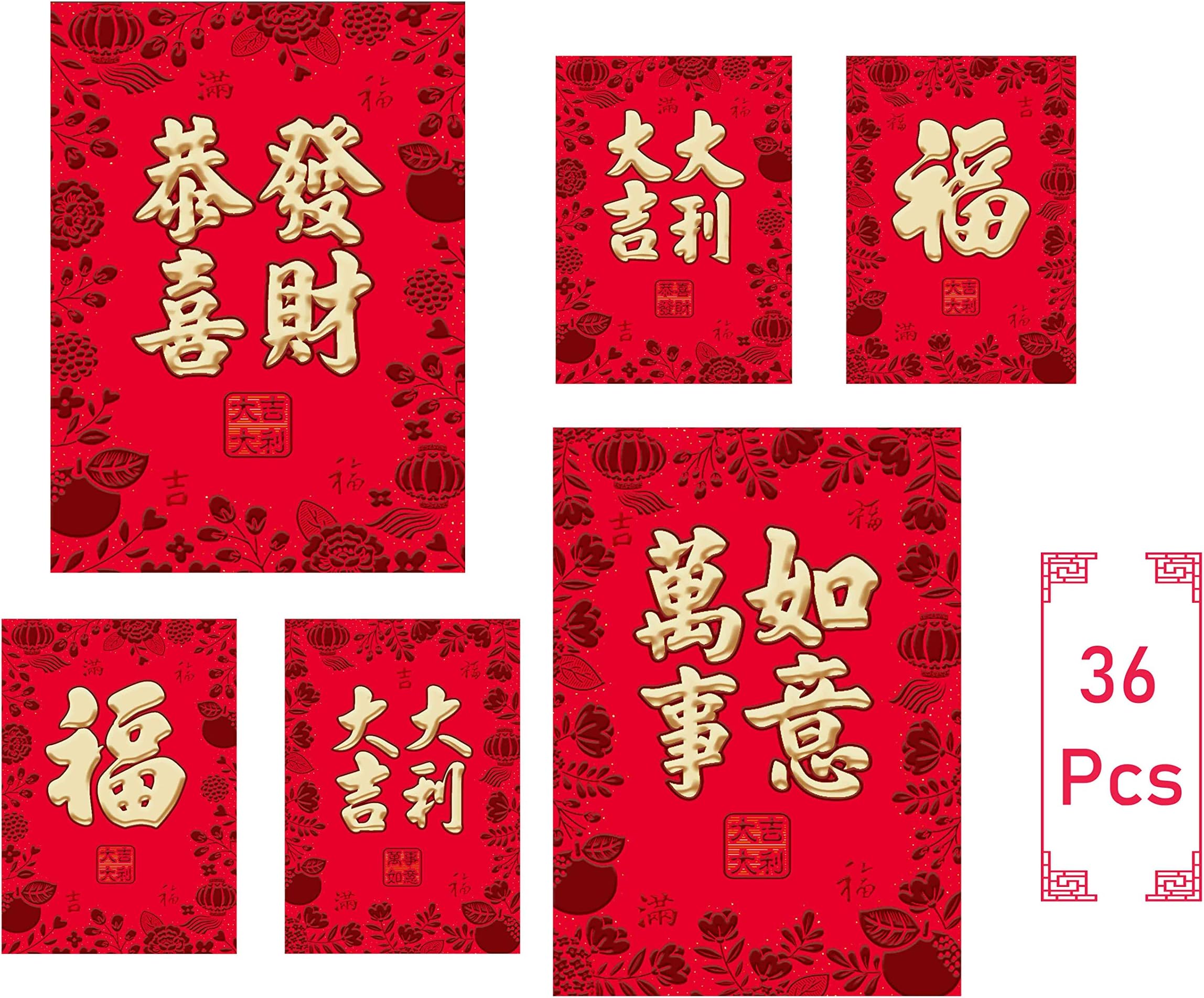 Chinese Red Envelopes Traditional Red Pockets (Pack of 36 in 6 Designs)