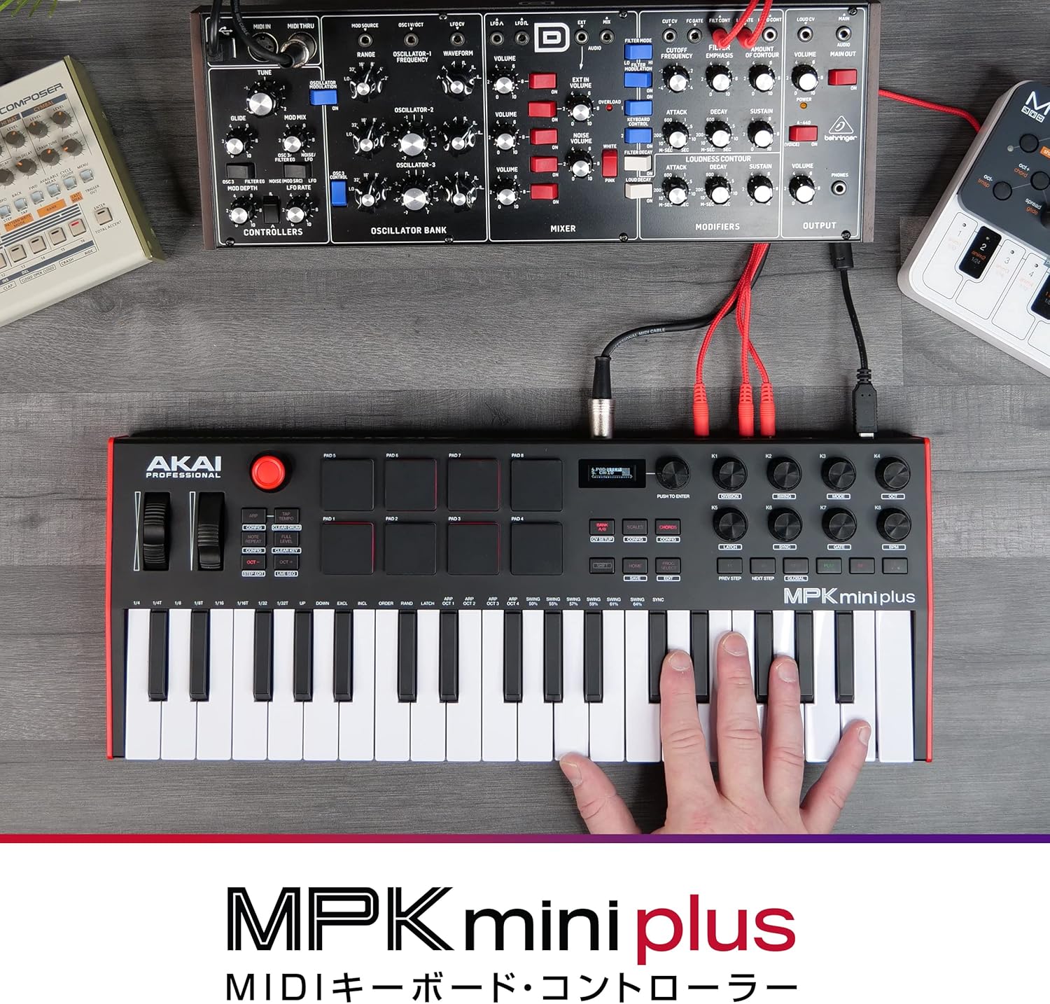 AKAI Professional USB MIDIキーボードコントローラー 37鍵 8個のMPC