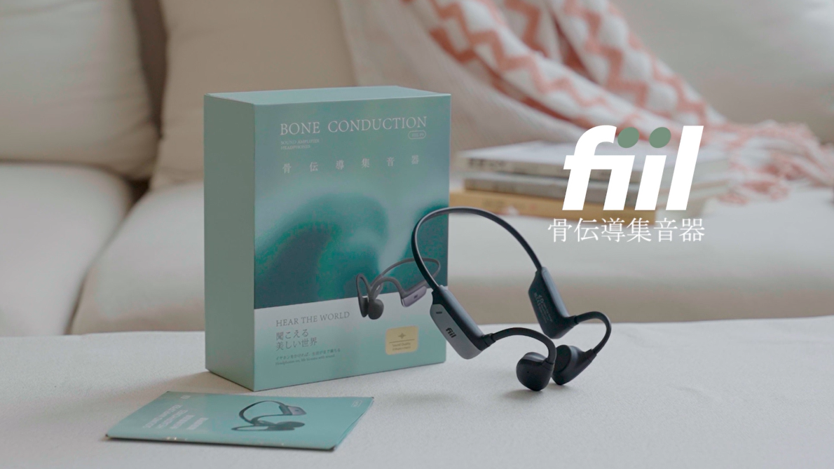 Amazon.co.jp: FIIL 集音器 骨伝導 高齢者 音声拡大/BT5.3音楽再生機器