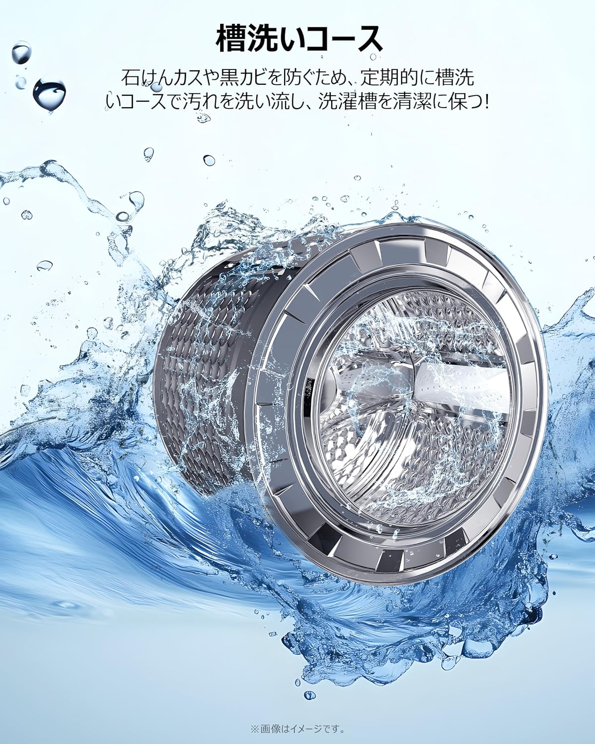 Washing machine drum being cleaned with water splashing inside