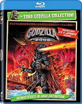 その他 2012 / Godzilla / [Blu-ray] Amazon.com: Godzilla 2000 [Blu-ray] : Takehiro Murata