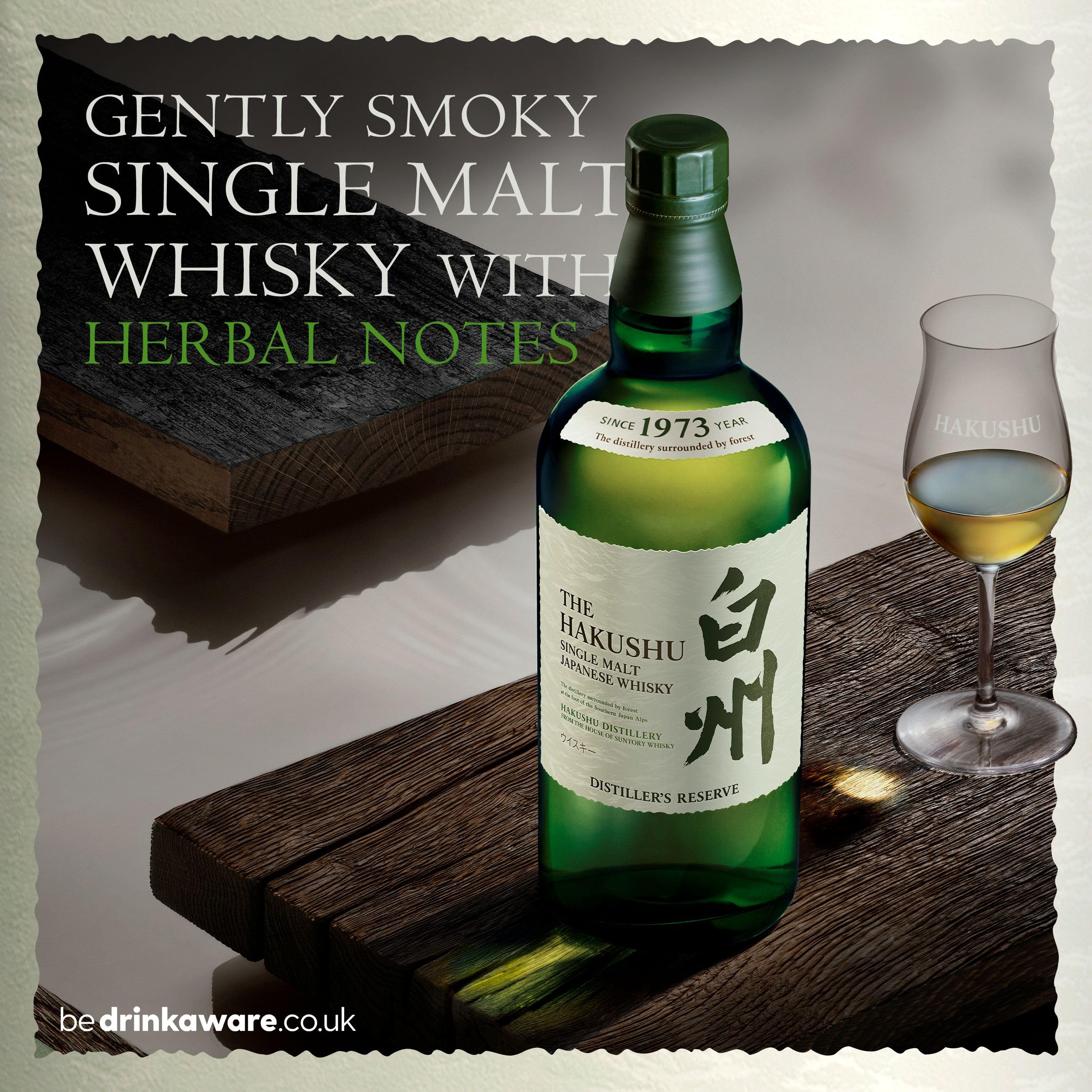Suntory Hakushu Reserve Single Malt Whisky, 70 cl : Amazon.co.uk