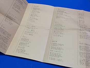 Amazon.co.jp: 陽水II センチメンタル (紙ジャケット仕様