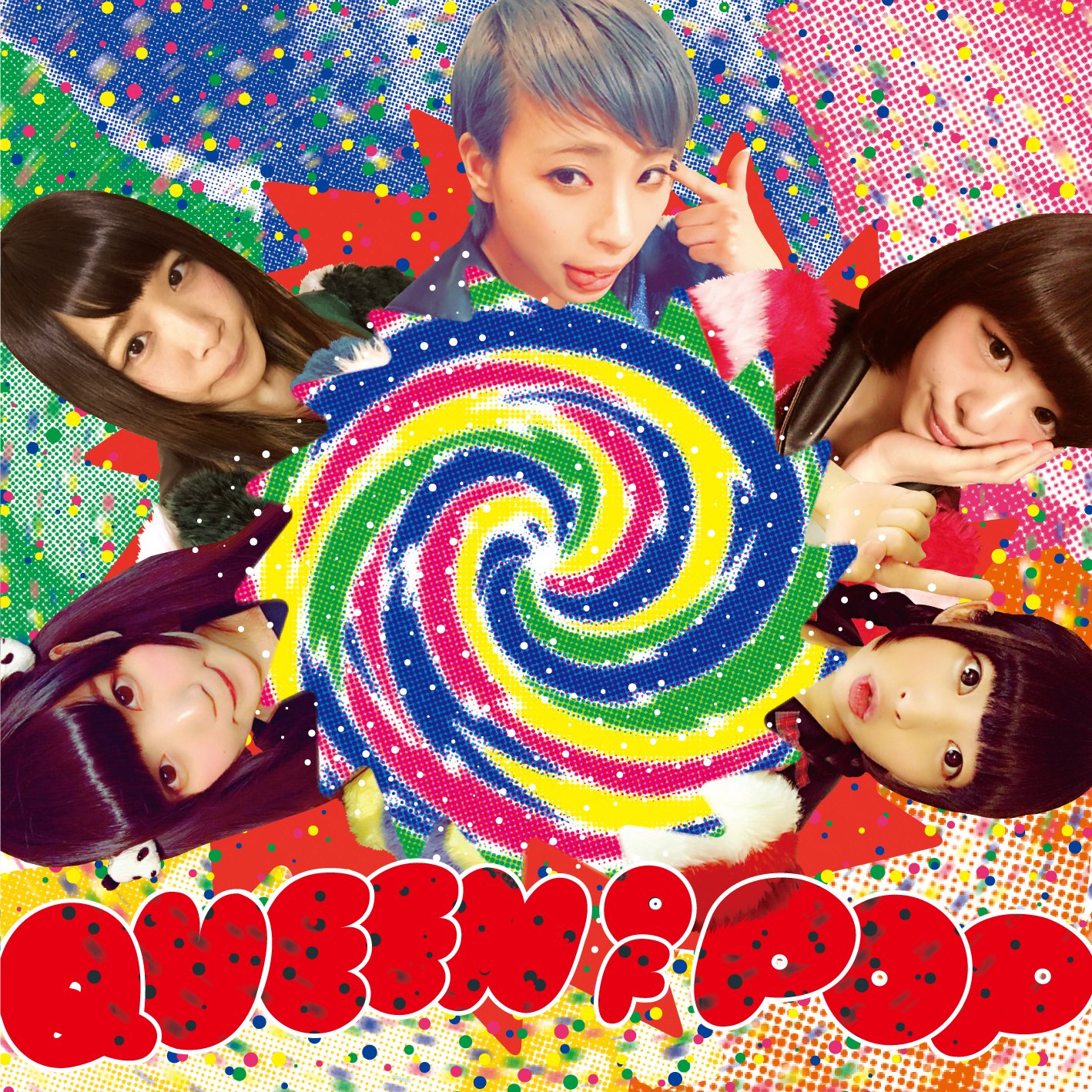 Amazon.co.jp: QUEEN OF POP: ミュージック