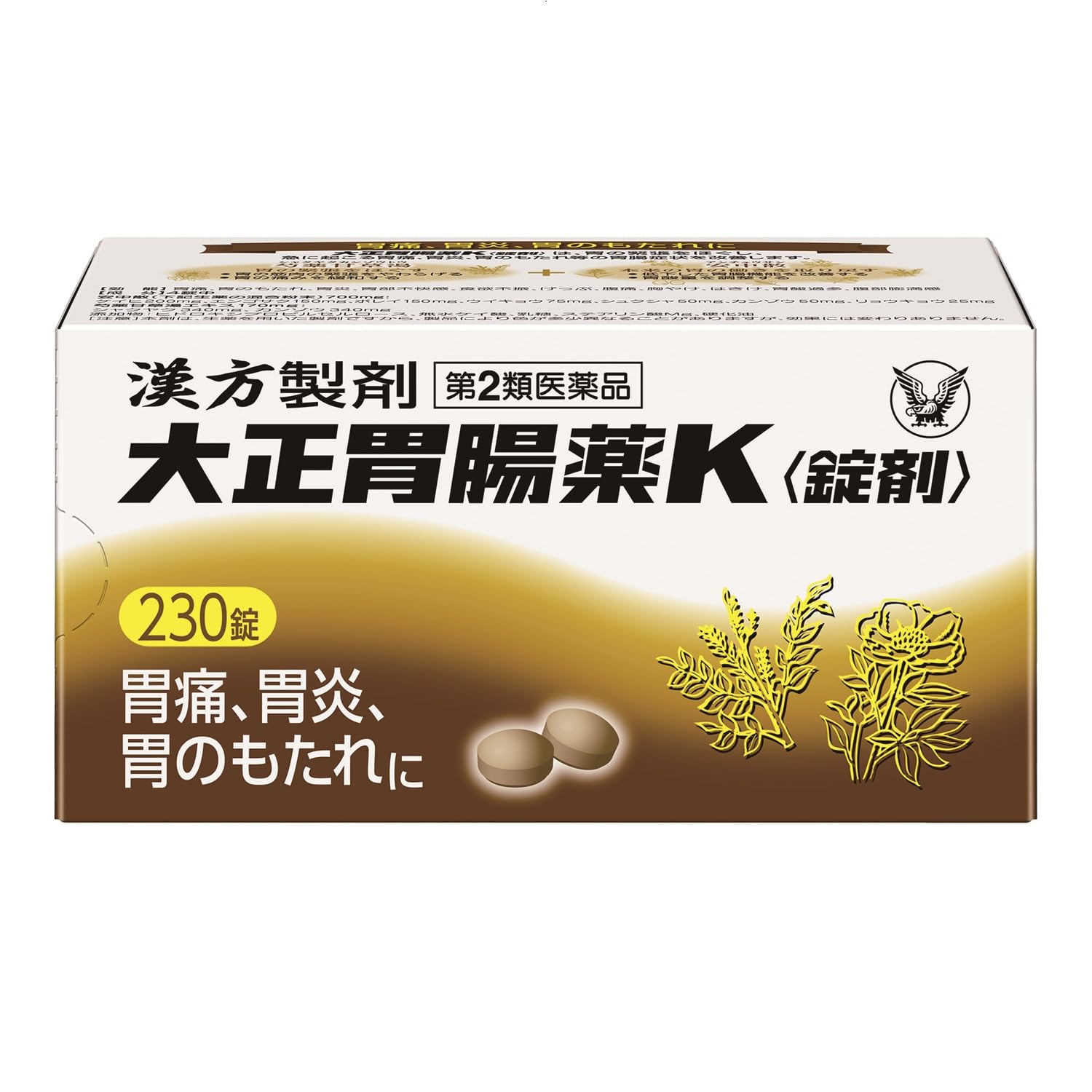 【54%OFF】【1,680円】 大正製薬 第2類医薬品 大正胃腸薬K 錠剤 230錠