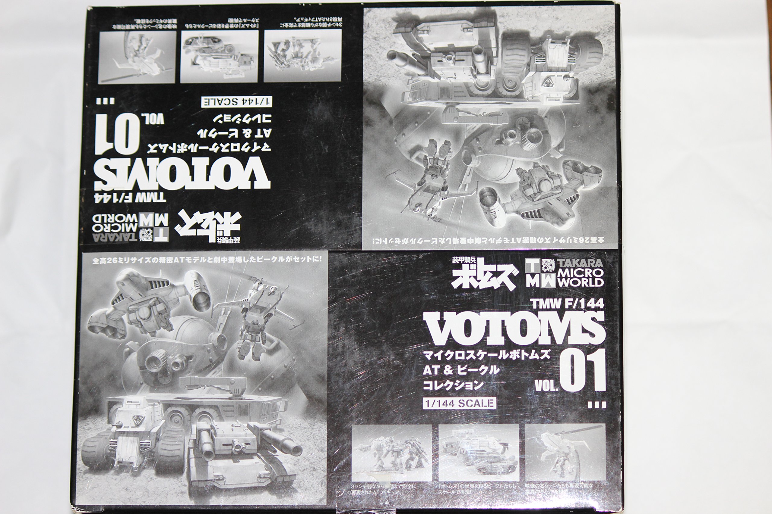 Amazon.co.jp: タカラトミー 装甲騎兵ボトムズ TWW F/144 VOTOMS