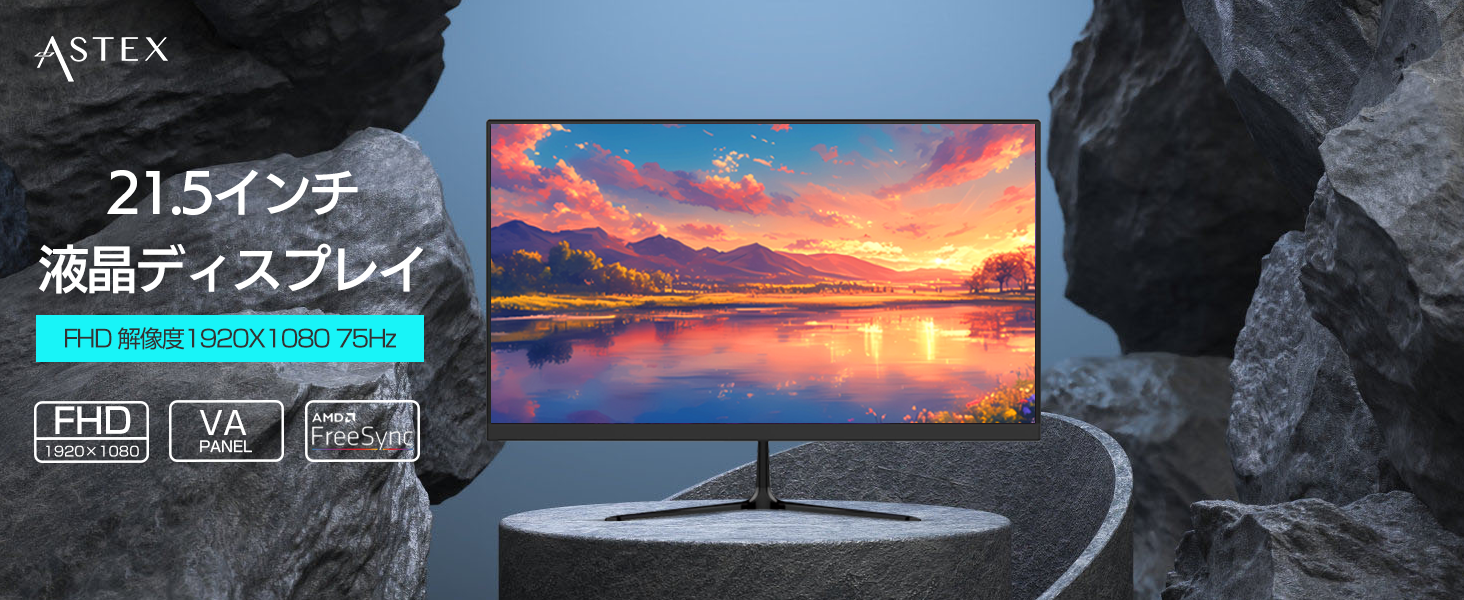 Amazon.co.jp: ASTEX ゲーミングモニター 21.5インチ FHD 1920X1080