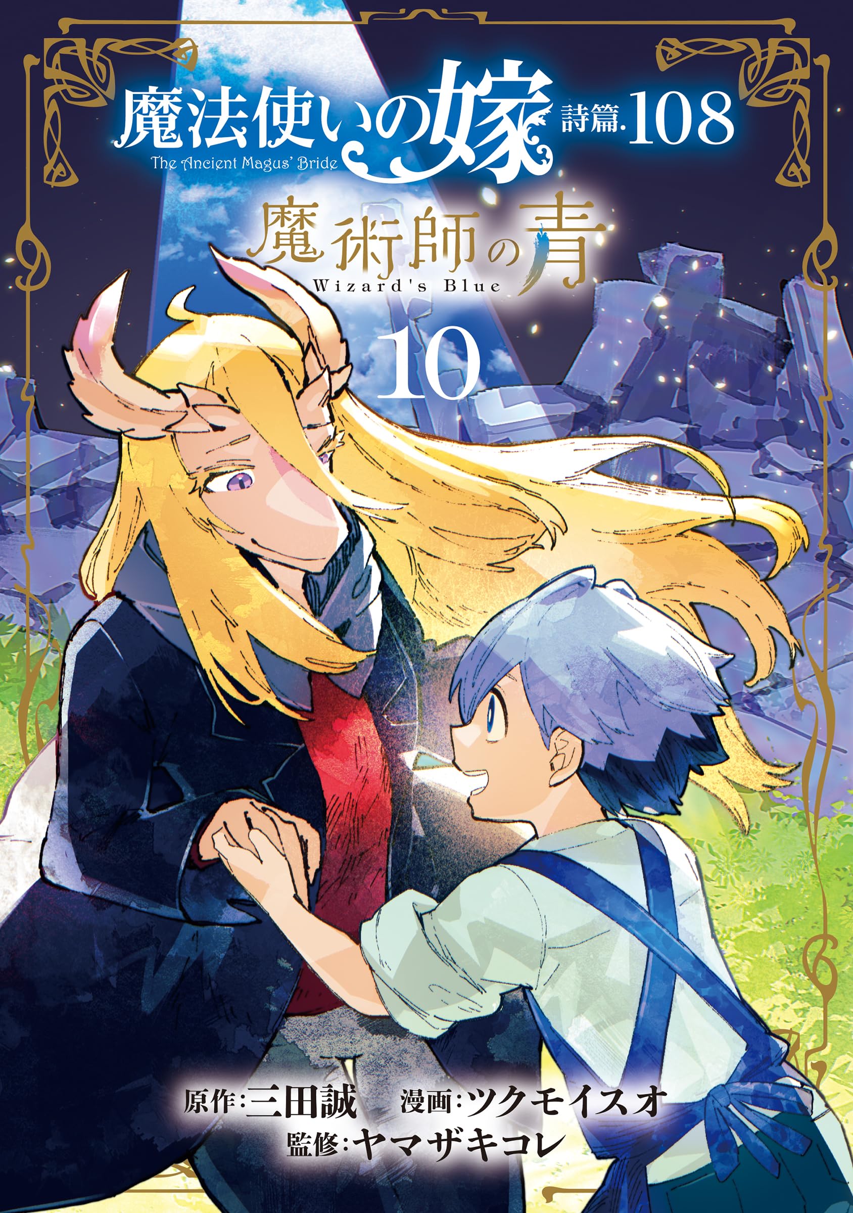 ヤマザキコレまとめ売り（1週間で処分予定） ヤマザキコレまとめ売り（1週間で処分予定）