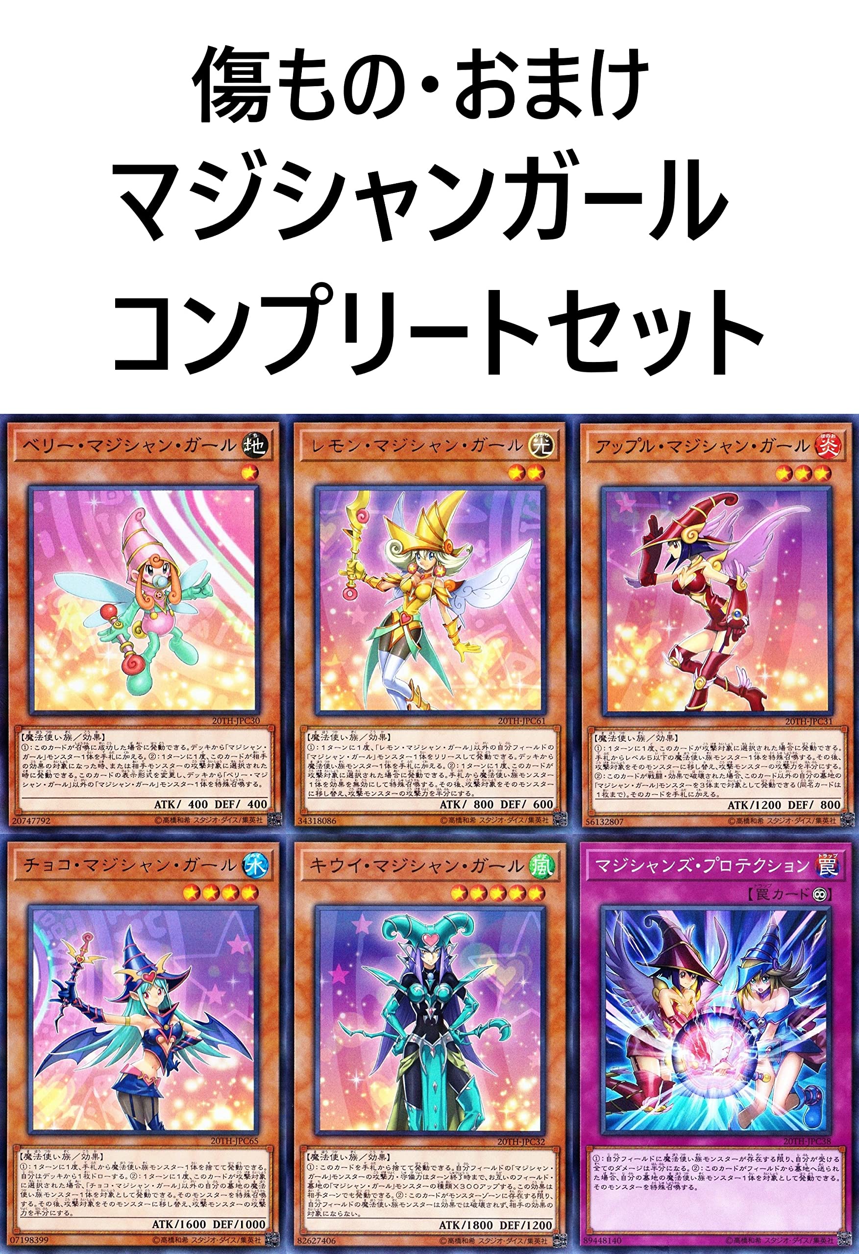 Amazon.co.jp: 超魔導竜騎士 ドラグーン オブ レッドアイズ マジシャン 