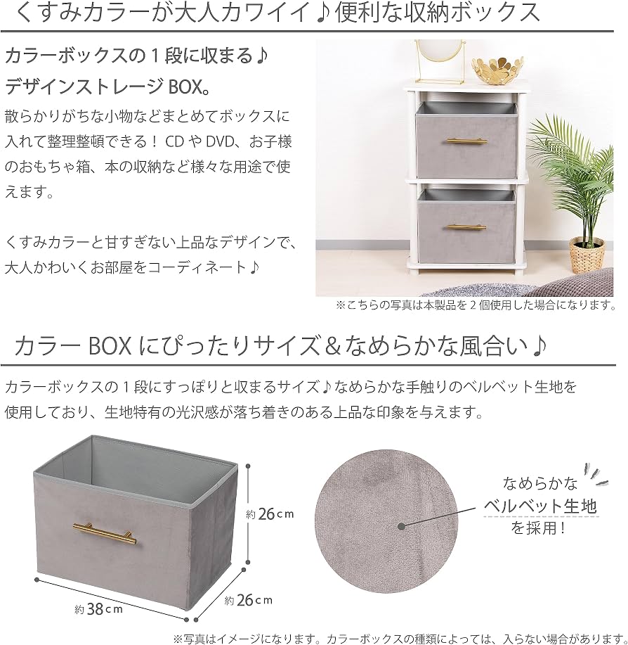 Amazon｜【収納ボックス・収納ケース・折りたたみ】 武田