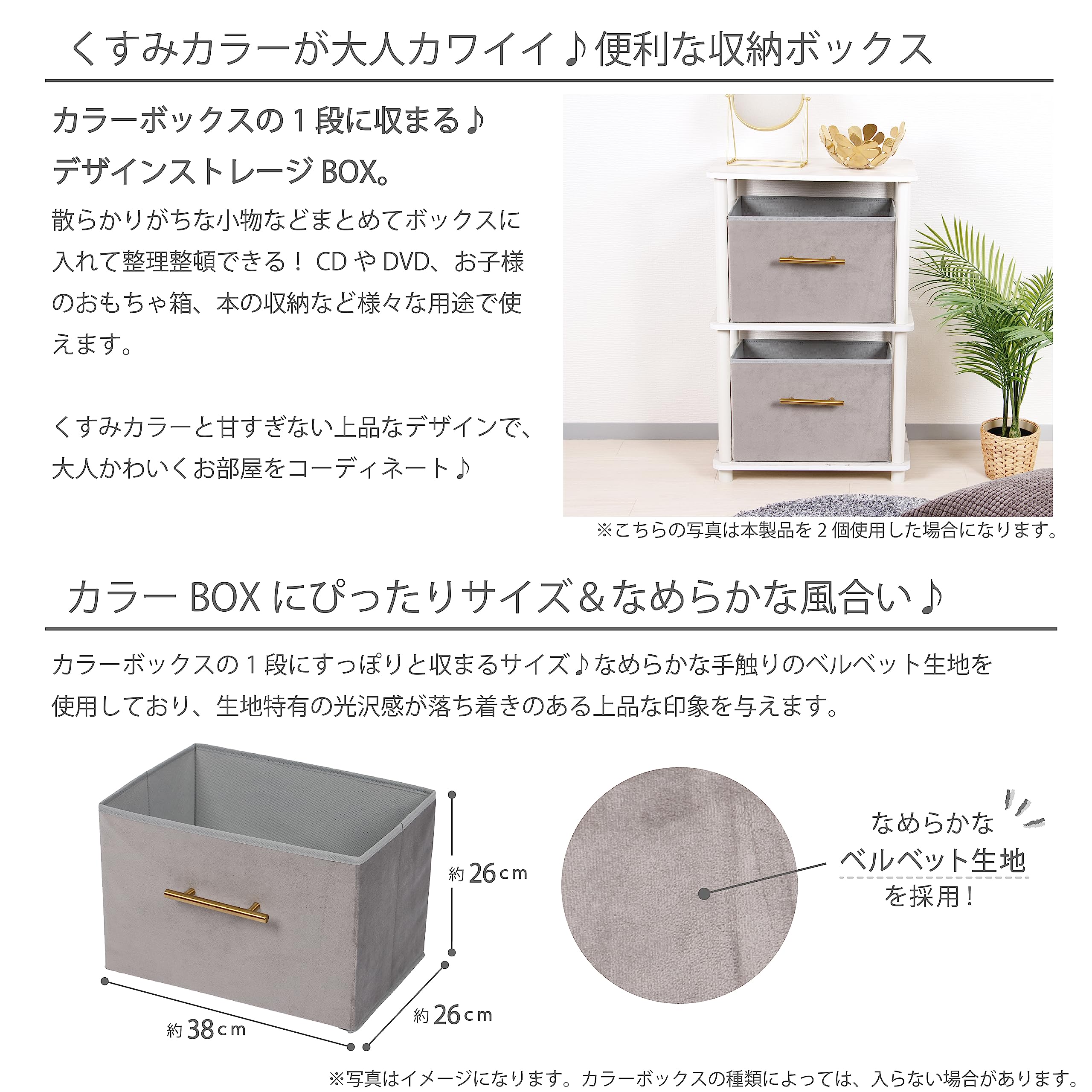 Amazon｜【収納ボックス・収納ケース・折りたたみ】 武田