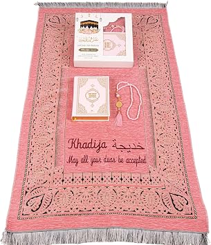 IEF Personalized English Arabic Translation Quran Prayer Mat Prayer Beads Islamic Gift Set, Wedding Ramadan Eid Birthday Mothers Day Fathers Day Anniversary Days Gifts