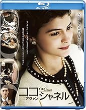 ココ・アヴァン・シャネル [Blu-ray]