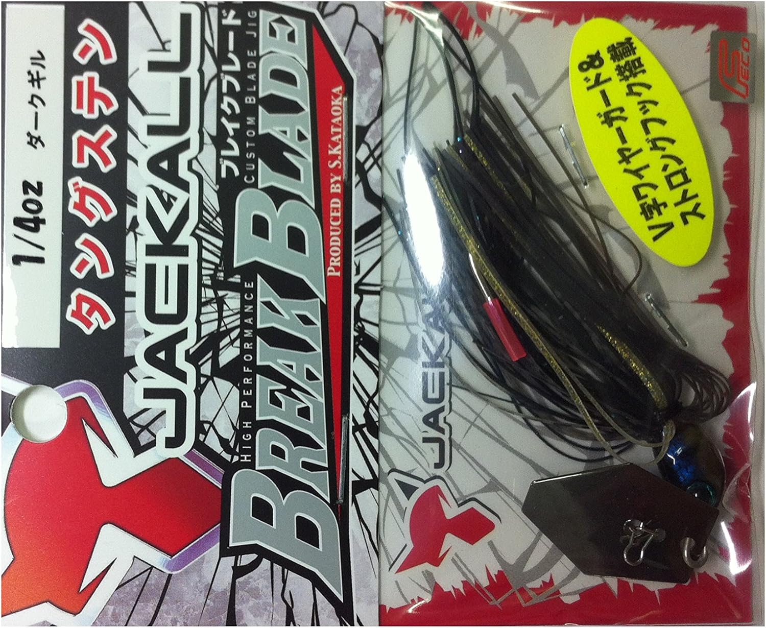 JACKALL Chatterbait Break Blade 1/4 oz