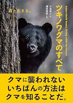 ショルダーバックを下げた大人なツキノワグマさん 楽天市場】クーポン配布中 waku ワク 送料無料 WK-0030 ソフト 本革