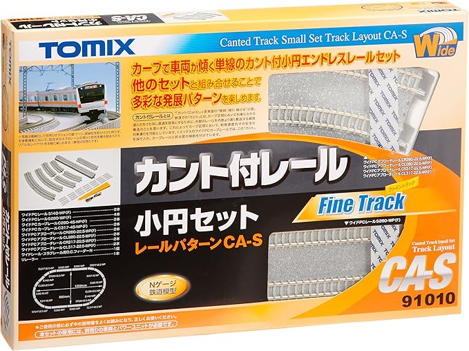 Amazon Tomix Nゲージ カント付レール 小円セットca S 鉄道模型用品 鉄道模型 通販