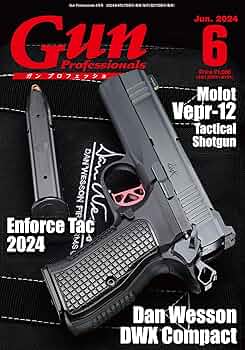 月刊GUN 臨時増刊号 月刊Gun Professionals2024年6月号 | アームズマガジン編集部 |本
