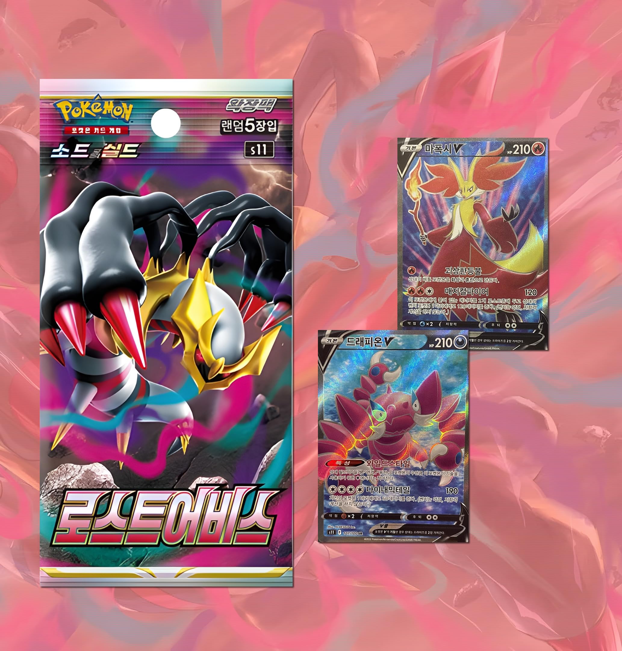 Pokemon Lost Origin Korean Booster Packs x2 | Korean Lost Origin Boosters |  Pokemon TCG Sword & Shield Lost Abyss | Korean Pokemon Cards