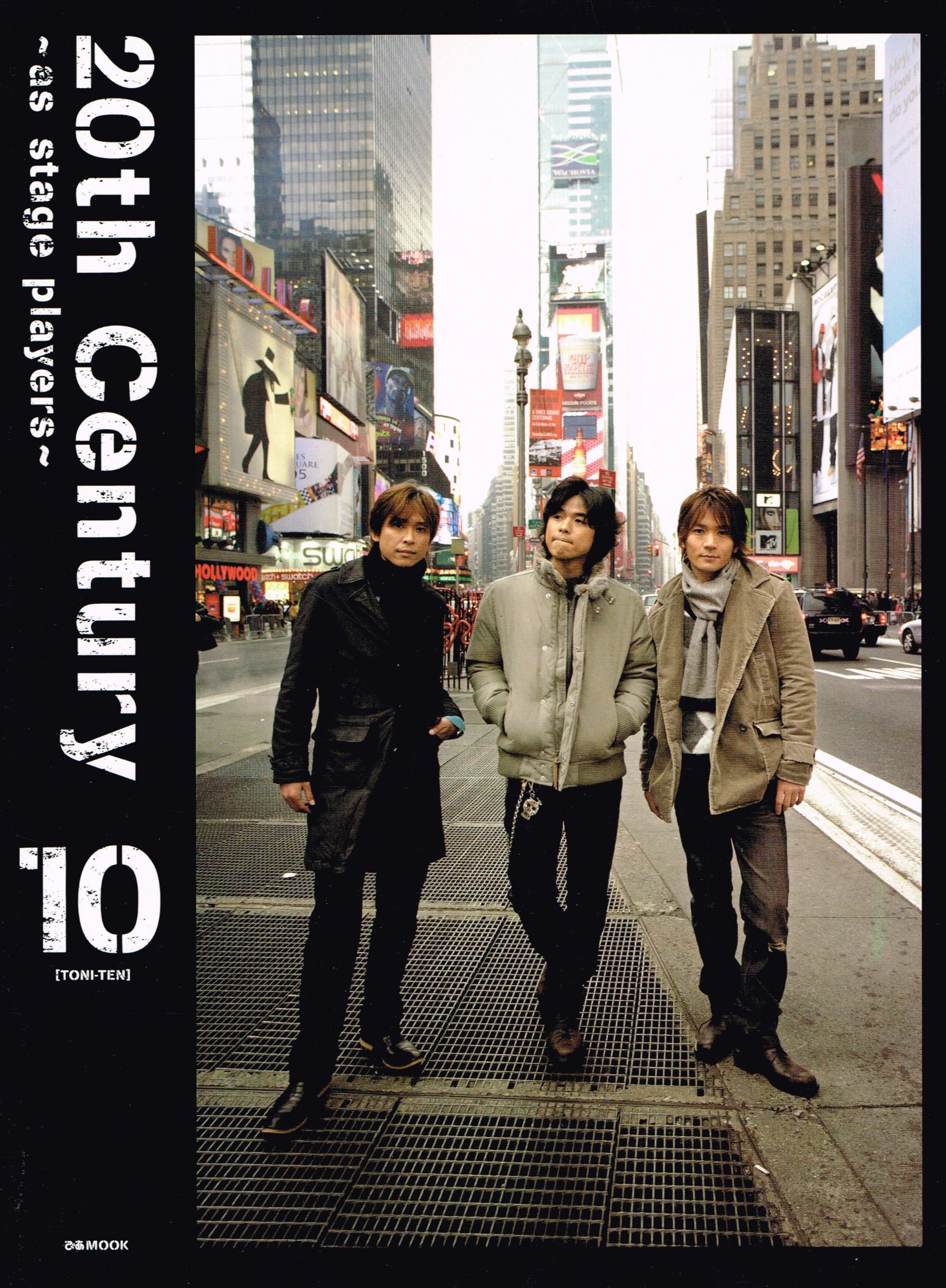 20th Century「10」TONI-TEN: as stage players (ぴあMOOK) | 20th