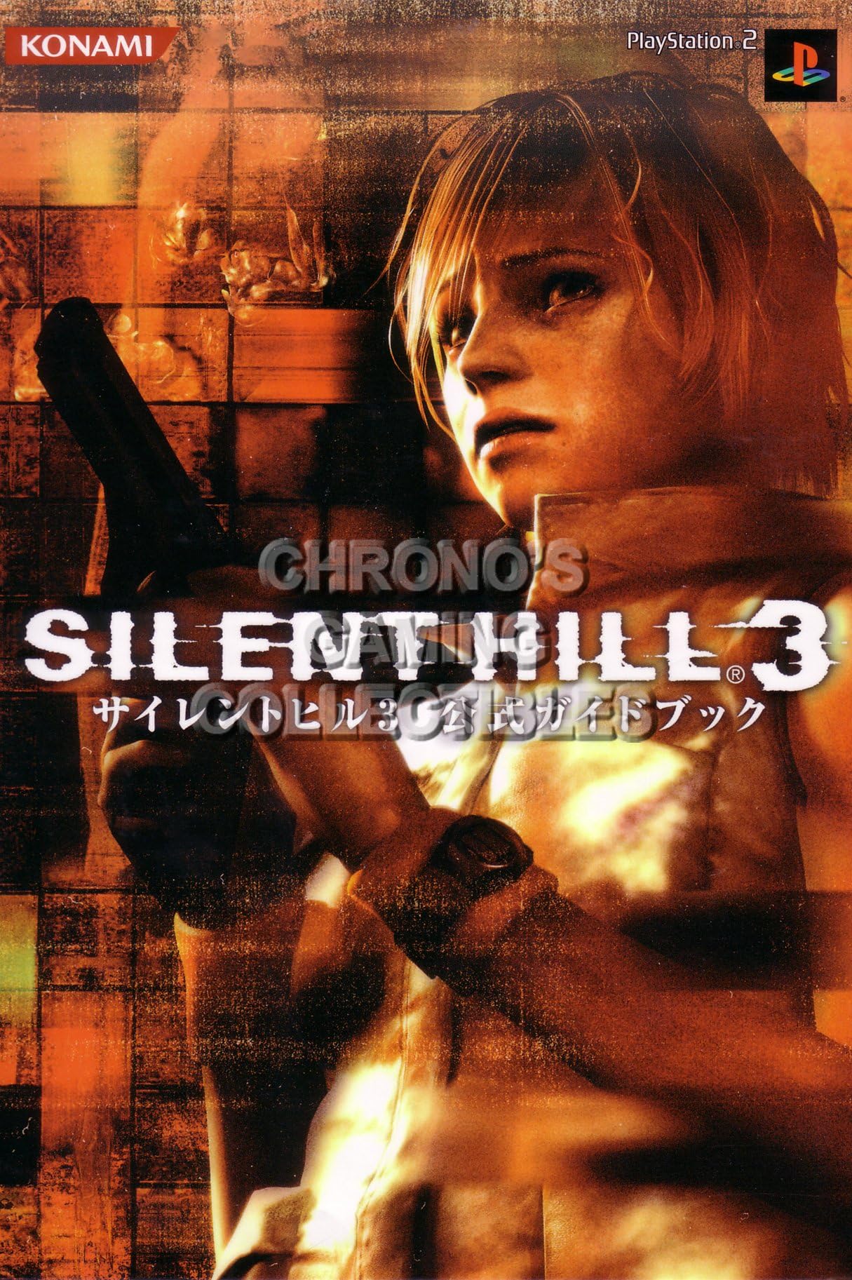 CGC Huge Poster GLOSSY FINISH - Silent Hill 3 - PS2 PS3 XBOX 360 - SIL005 (24" x 36" (61cm x 91.5cm))